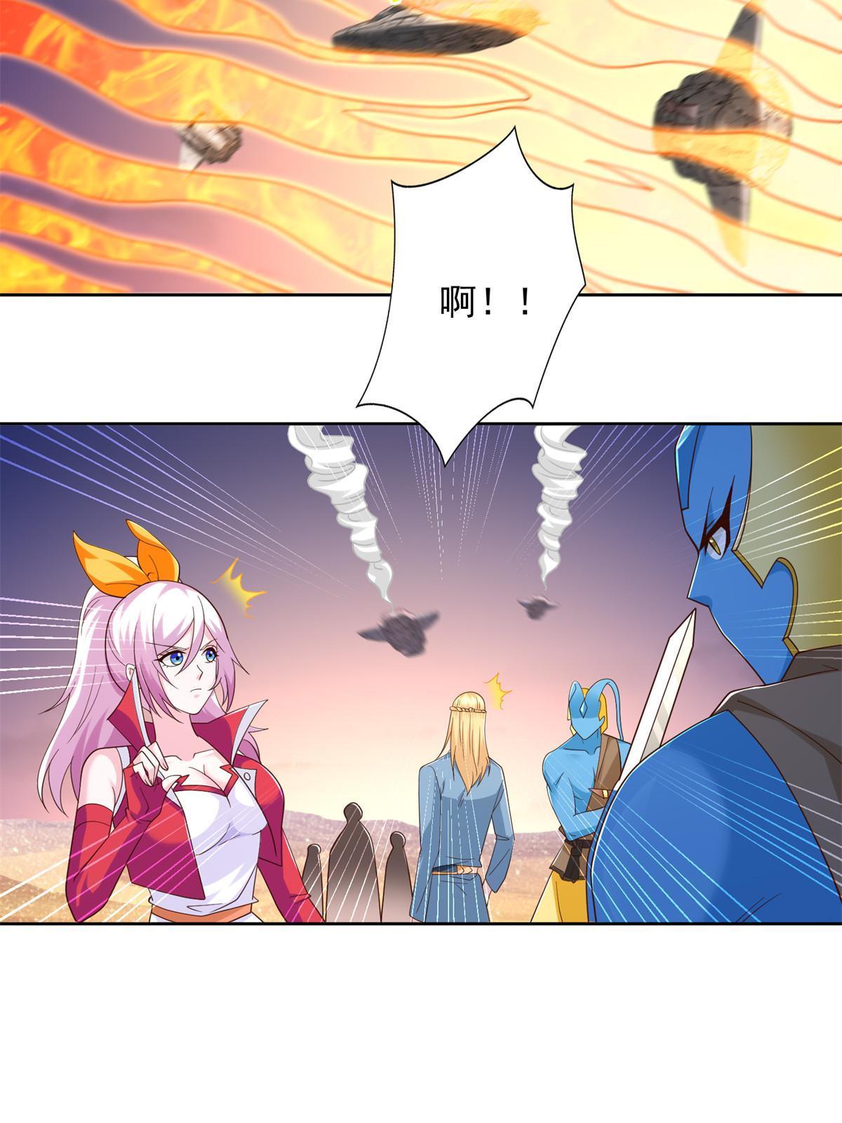 248 致命失误(1/2)-第249话
