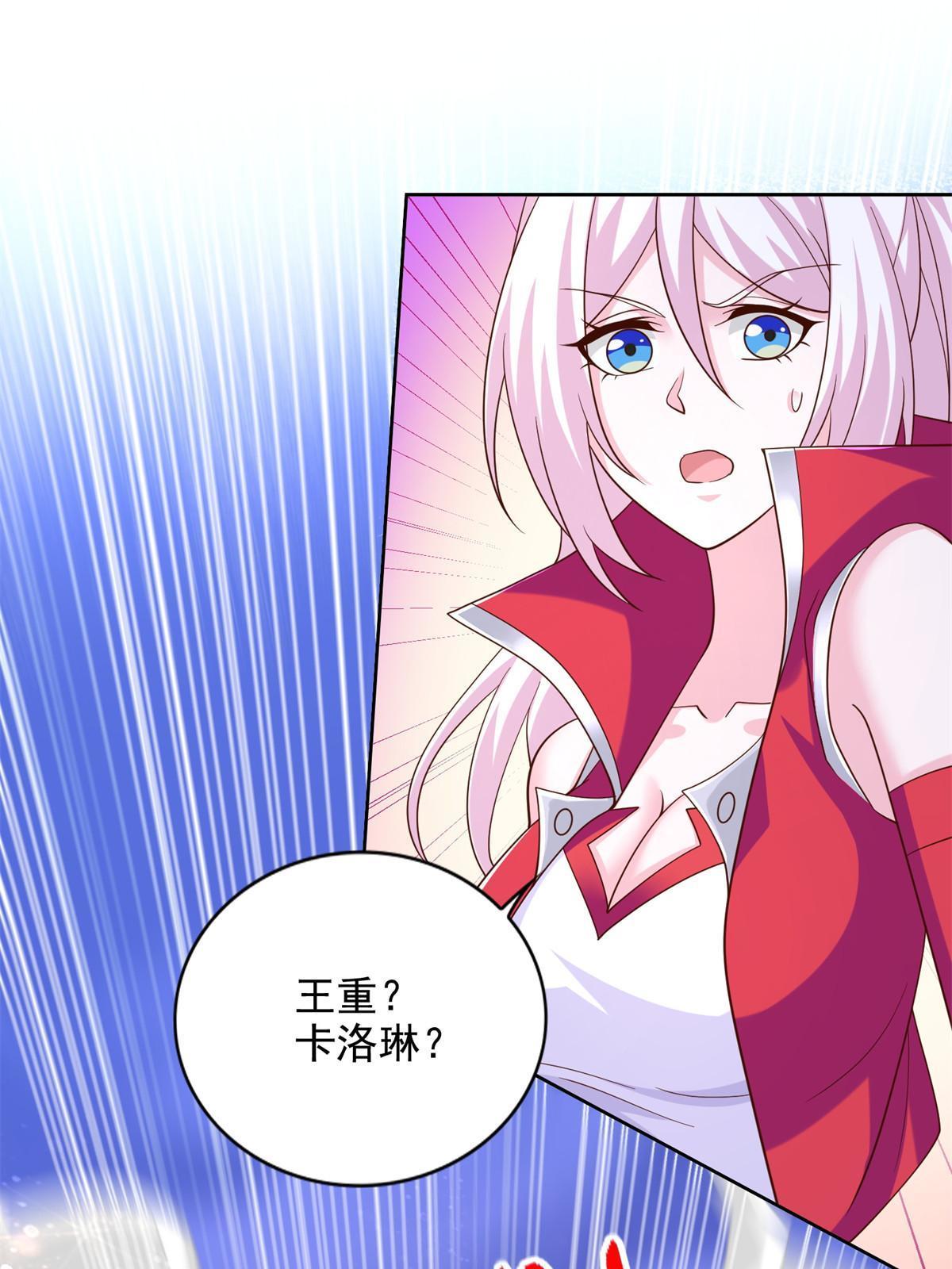 248 致命失误(1/2)-第249话