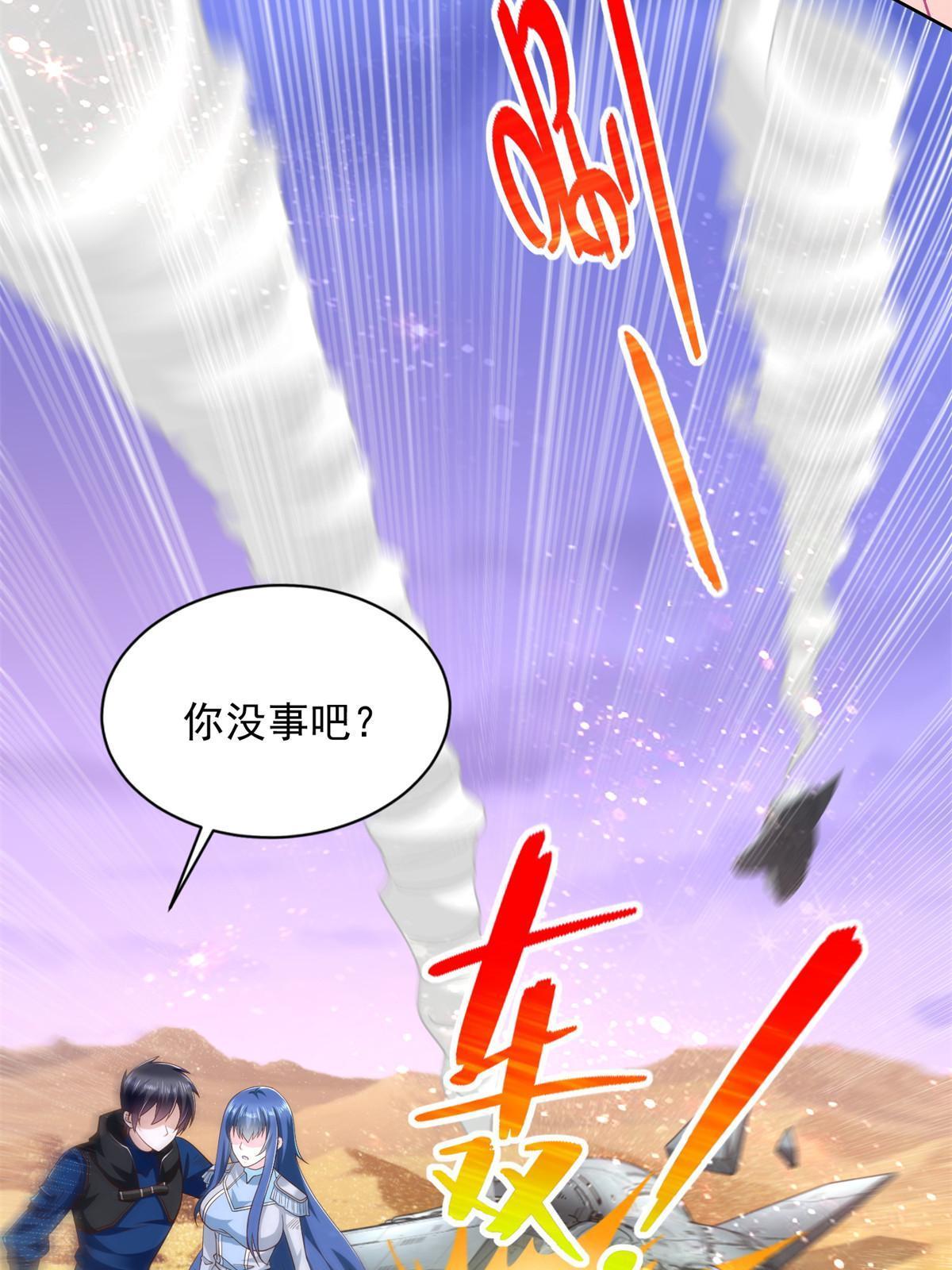 248 致命失误(1/2)-第249话