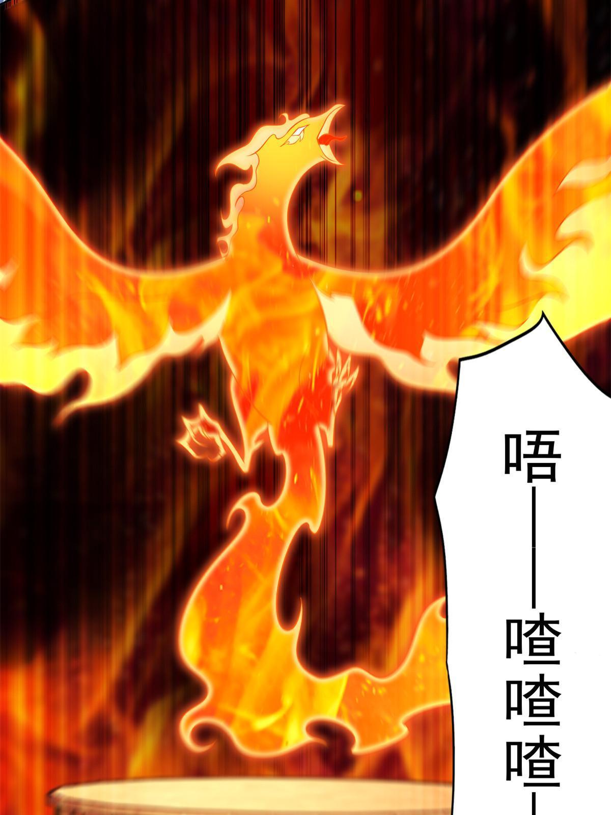248 致命失误(1/2)-第249话