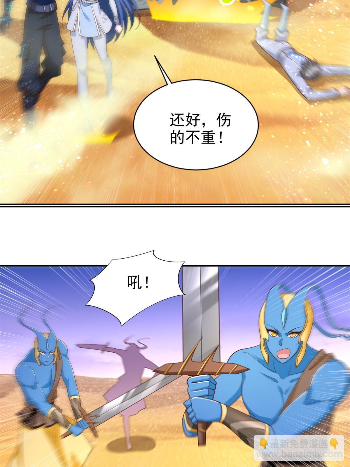 248 致命失误(1/2)-第249话