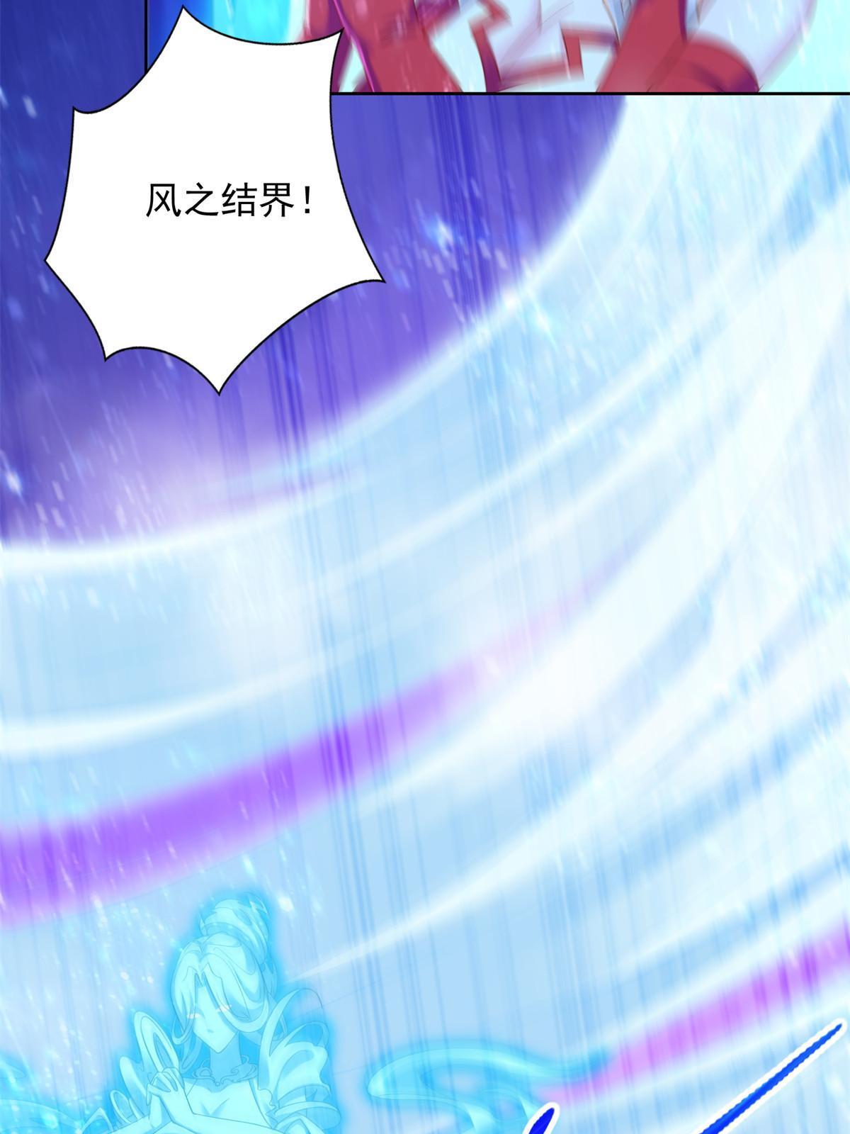 248 致命失误(1/2)-第249话