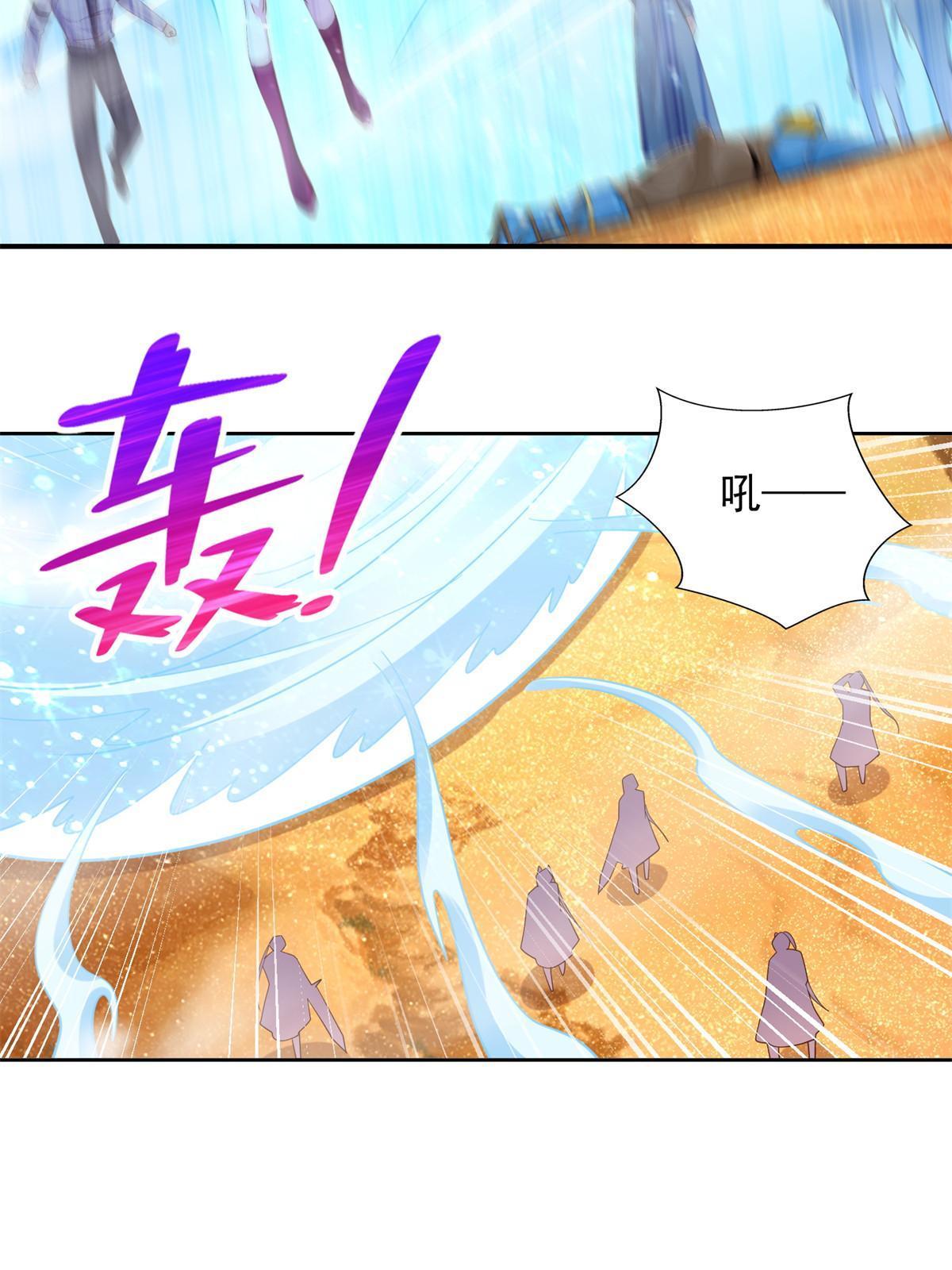 248 致命失误(1/2)-第249话