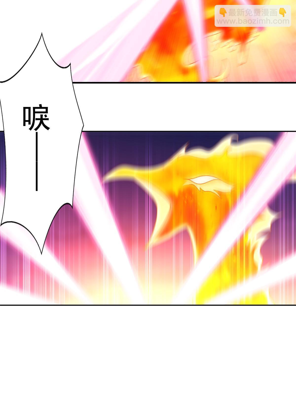 248 致命失误(1/2)-第249话