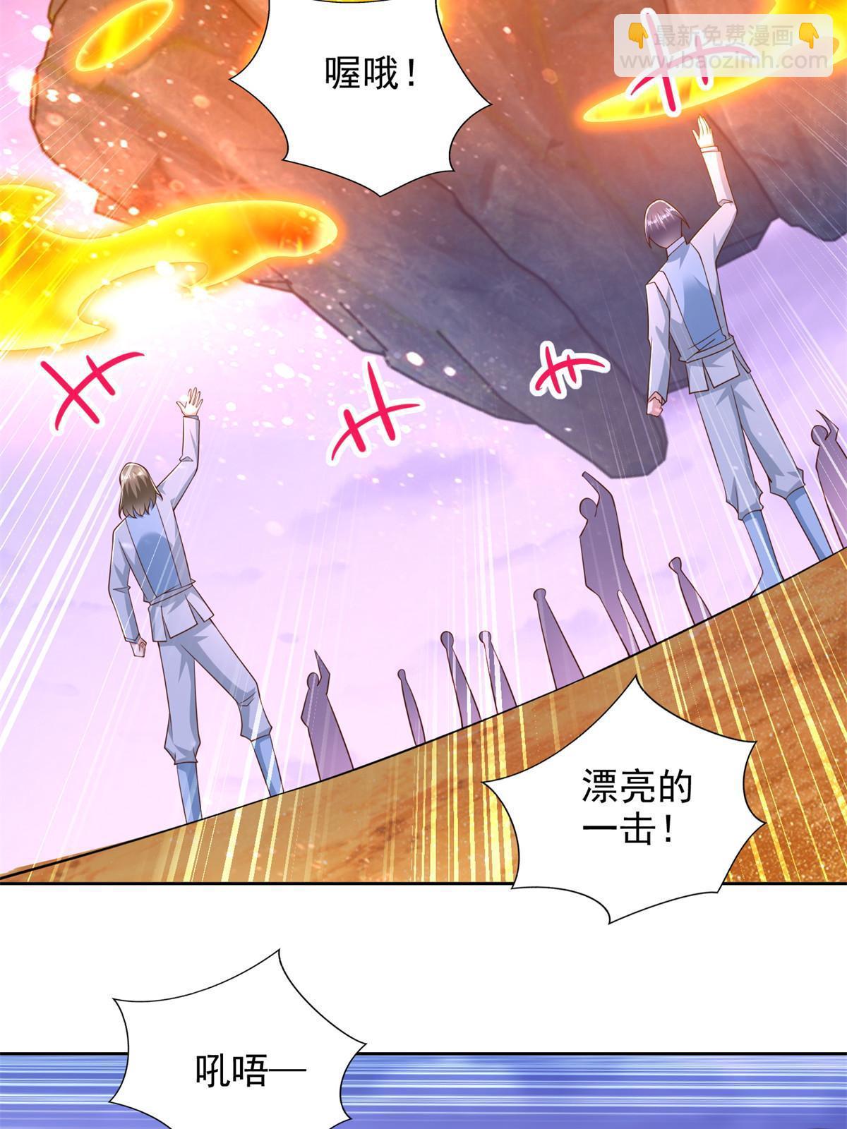 248 致命失误(1/2)-第249话