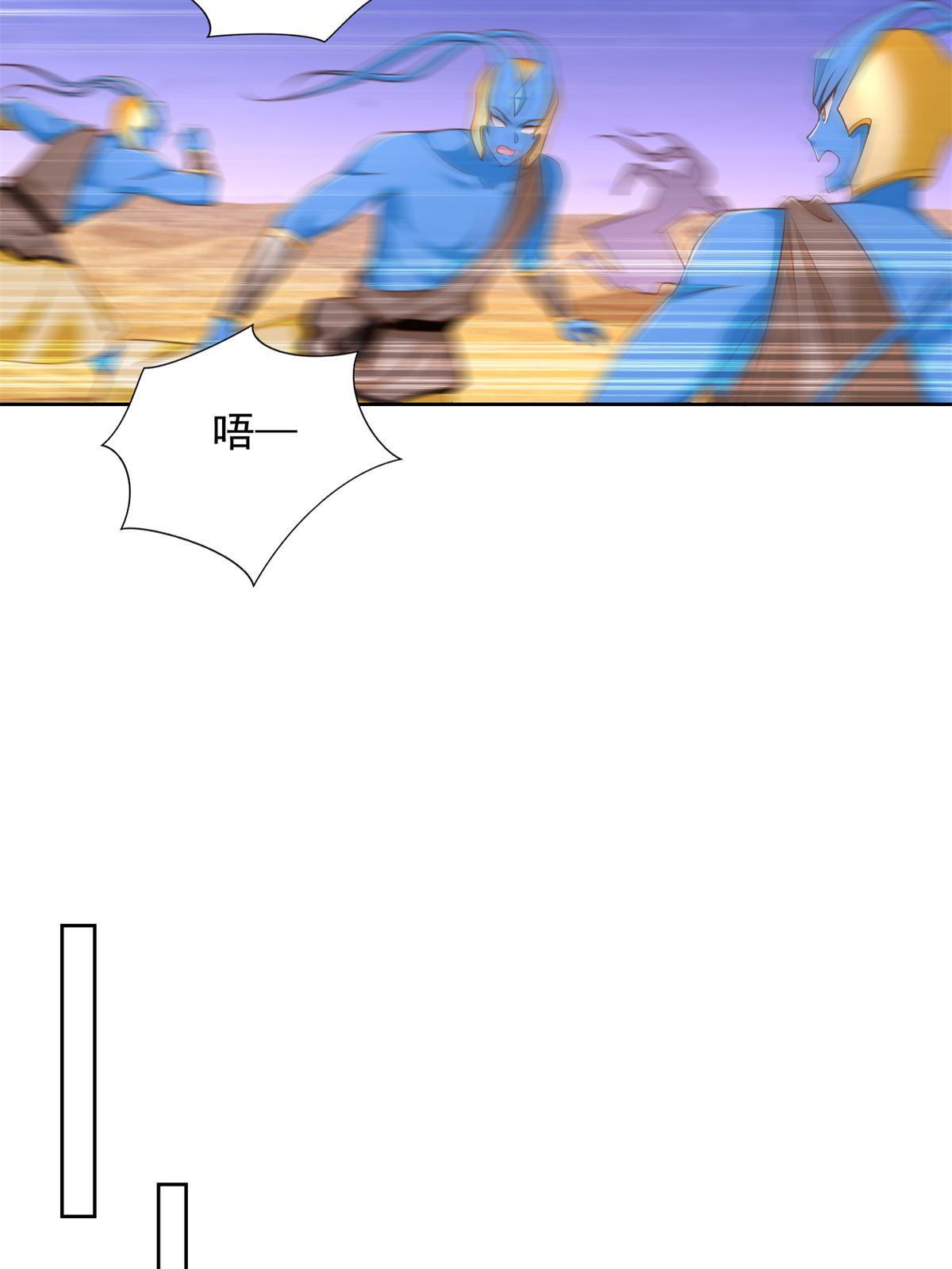 248 致命失误(1/2)-第249话