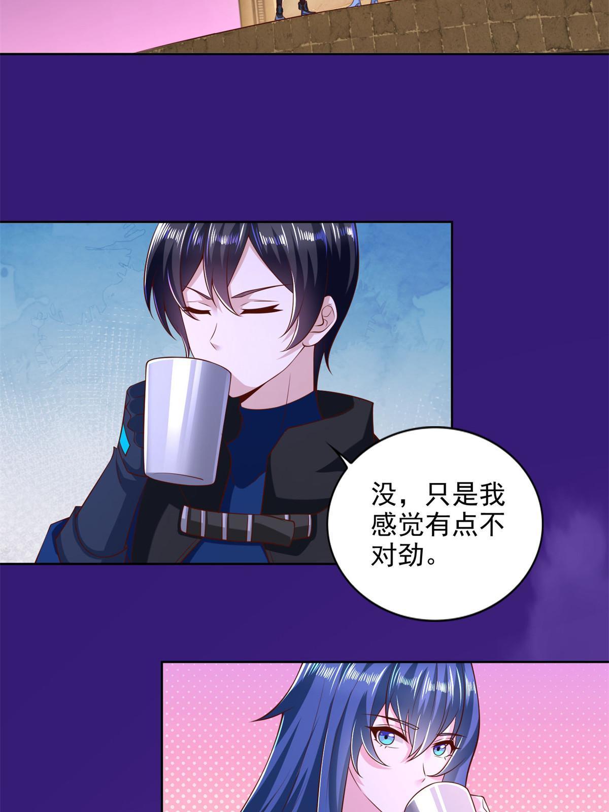 248 致命失误(1/2)-第249话