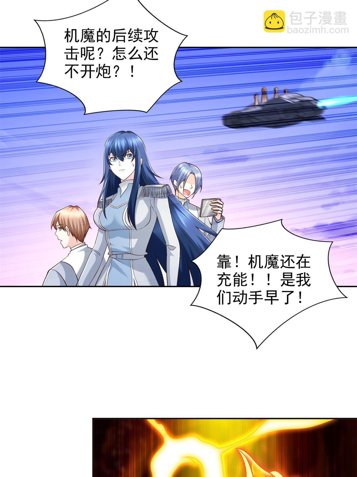 248 致命失误(1/2)-第249话