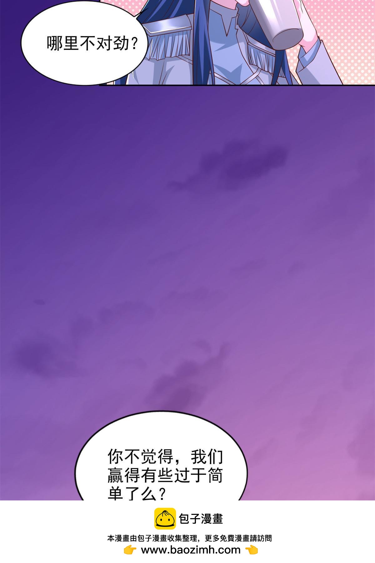 248 致命失误(1/2)-第249话