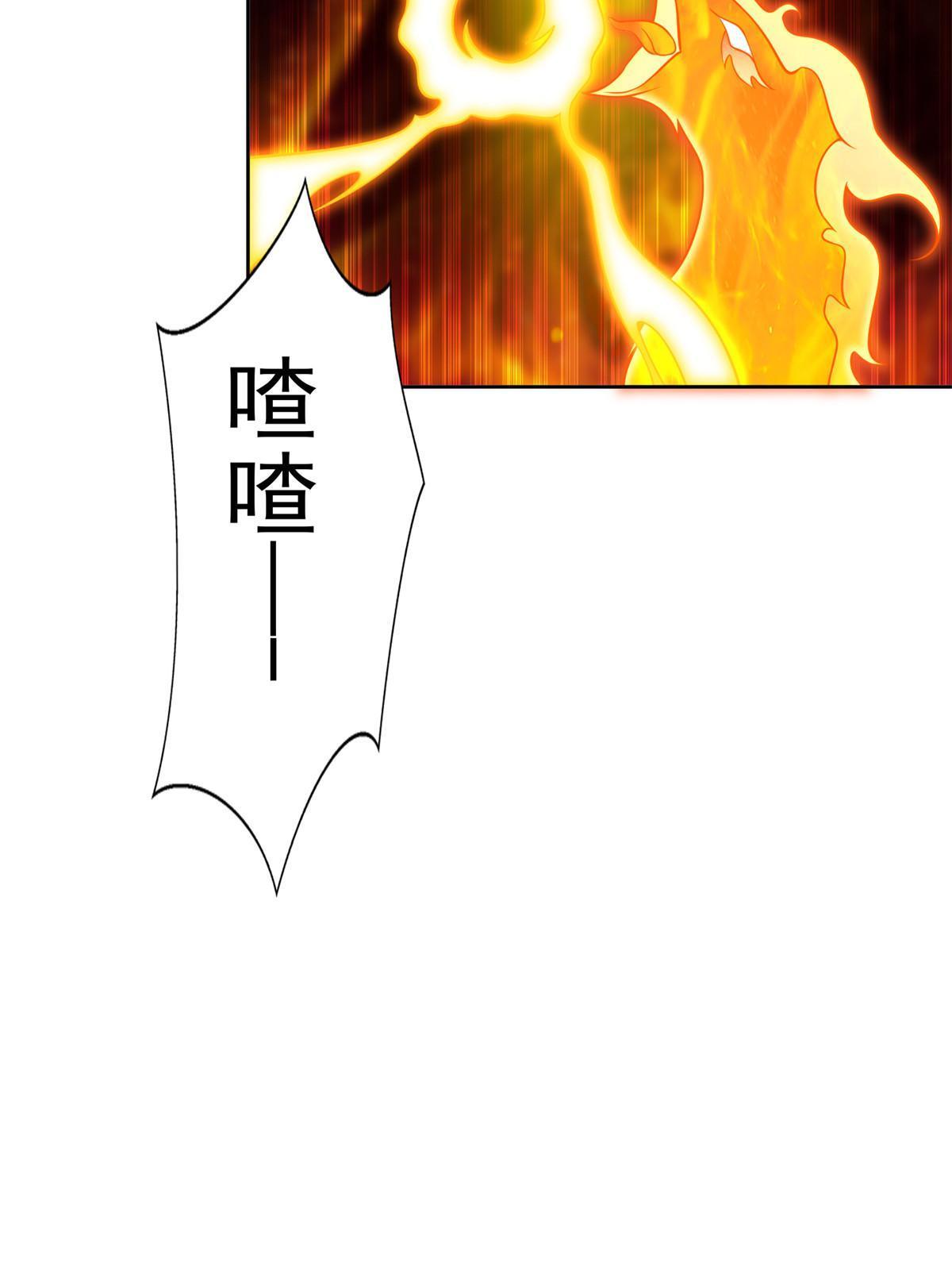248 致命失误(1/2)-第249话