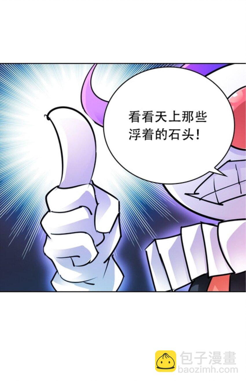 24 化险为夷(1/2)-第25话