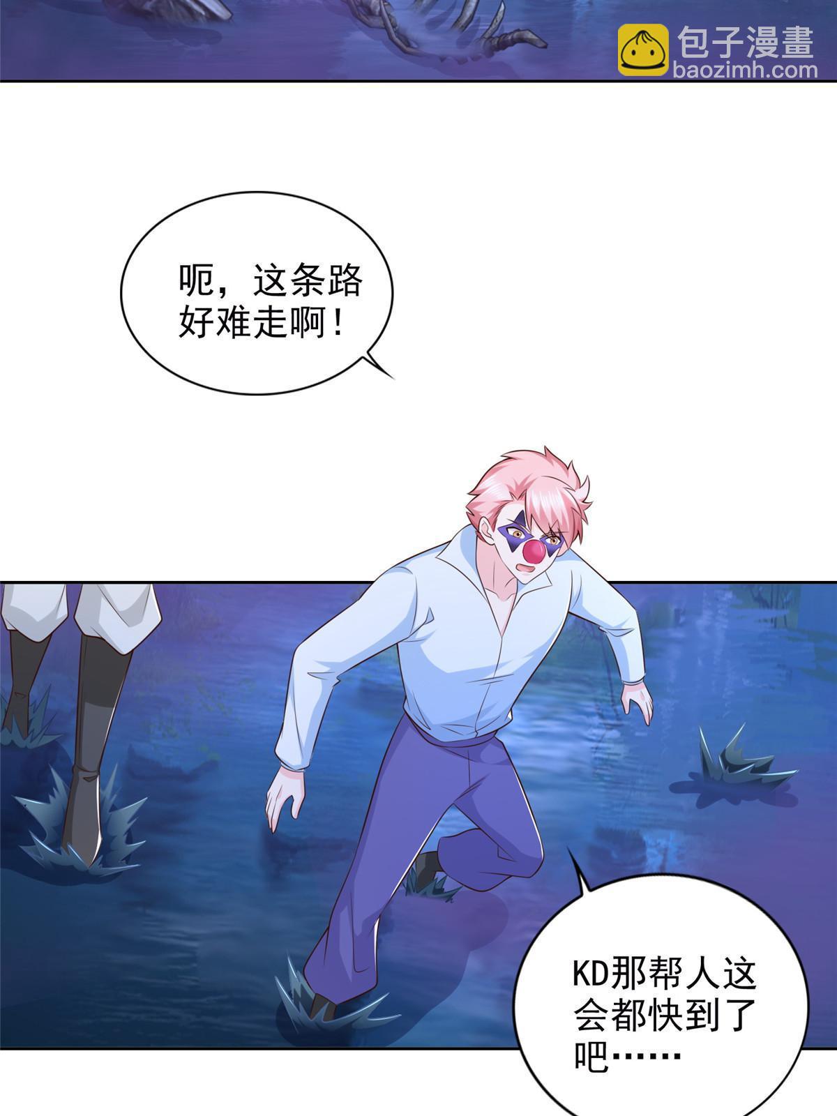 250 分头行动-第251话