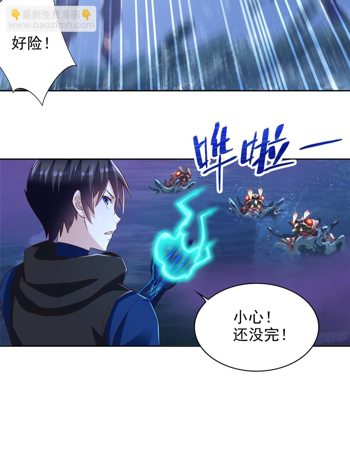 250 分头行动-第251话