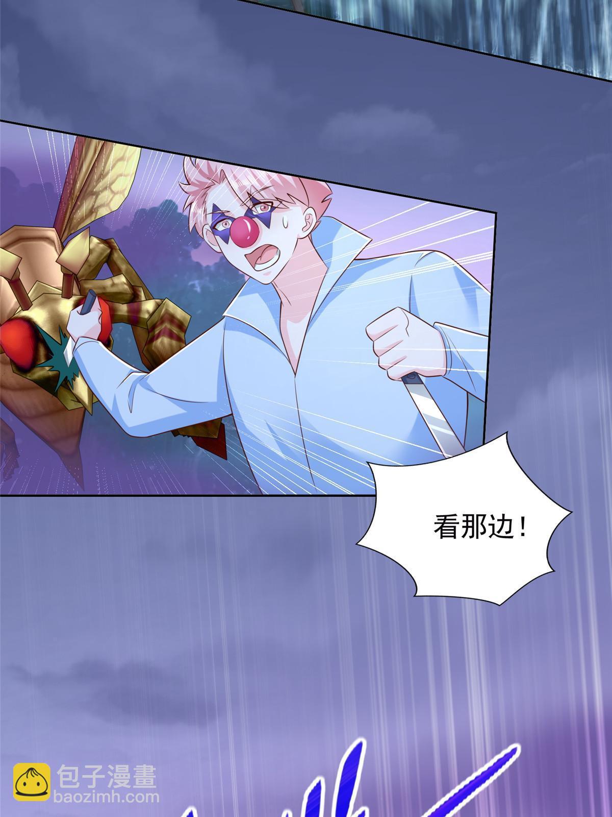250 分头行动-第251话