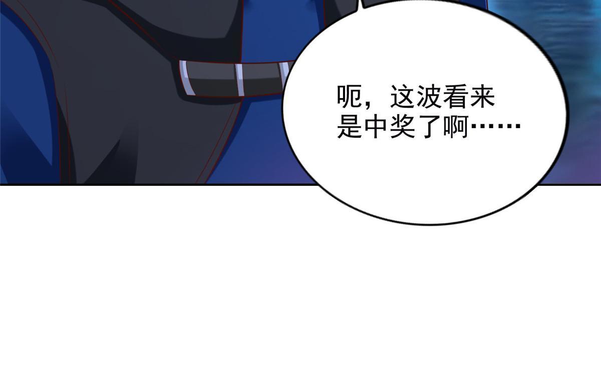 250 分头行动-第251话