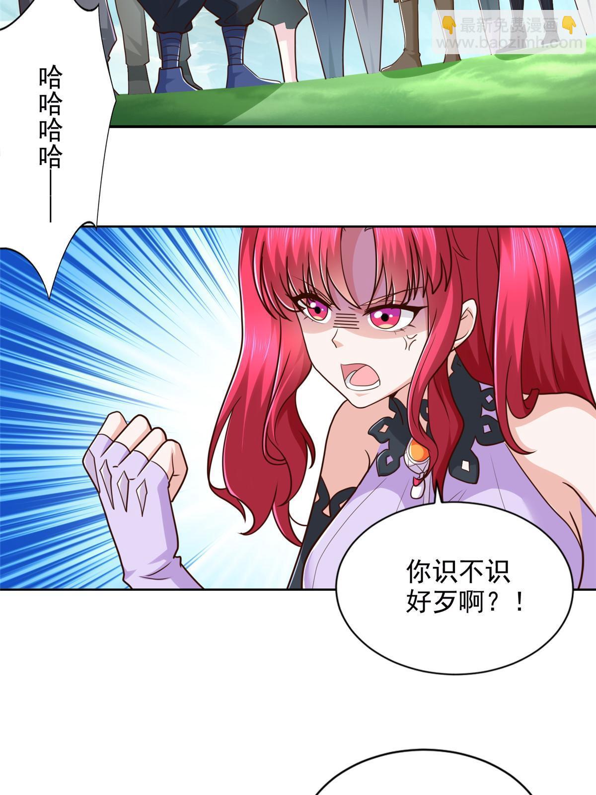250 分头行动-第251话
