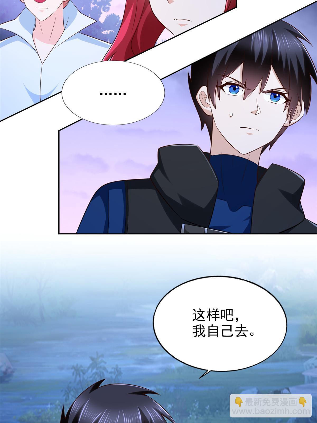 252 入虎穴-第253话