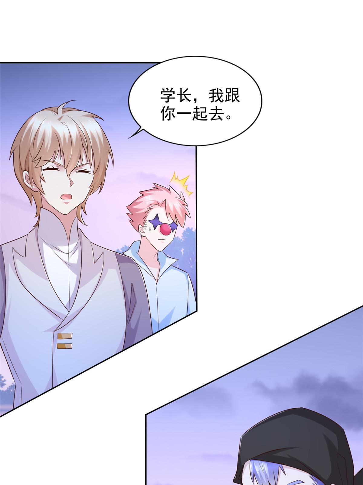 252 入虎穴-第253话