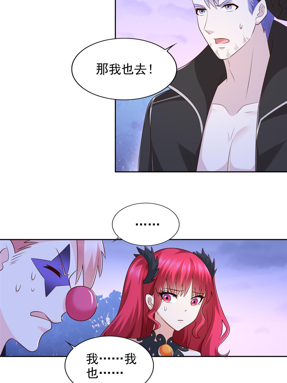 252 入虎穴-第253话