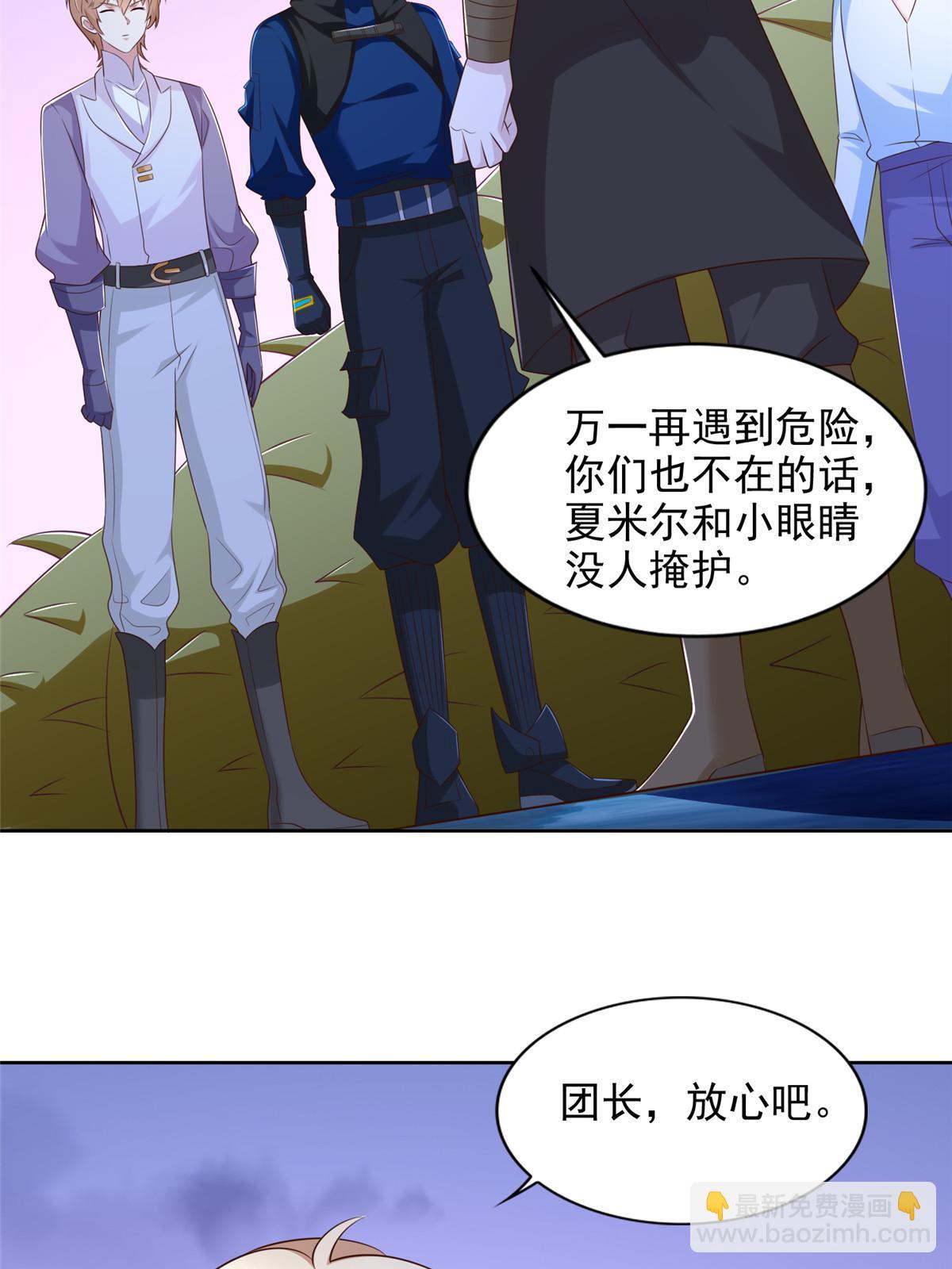 252 入虎穴-第253话