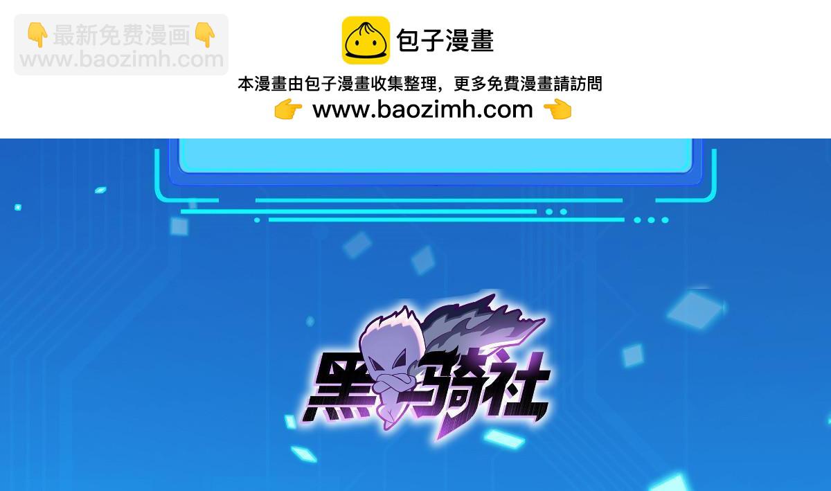 252 入虎穴-第253话
