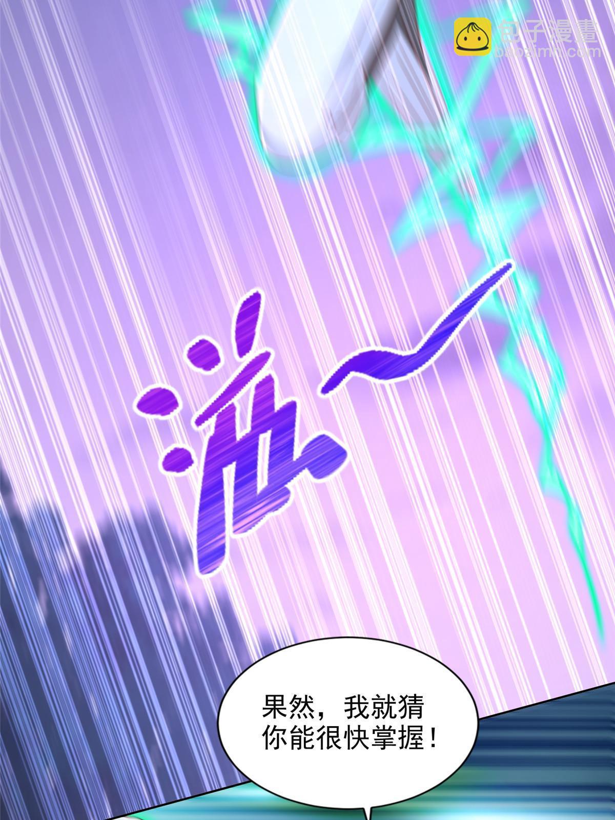 252 入虎穴-第253话
