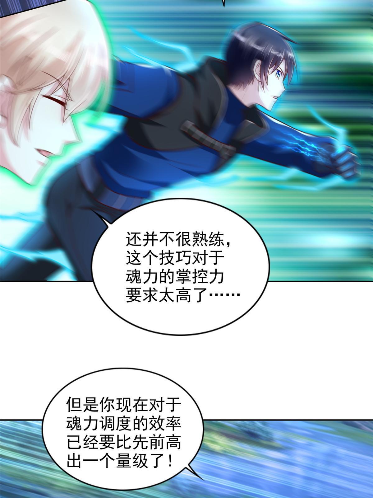 252 入虎穴-第253话