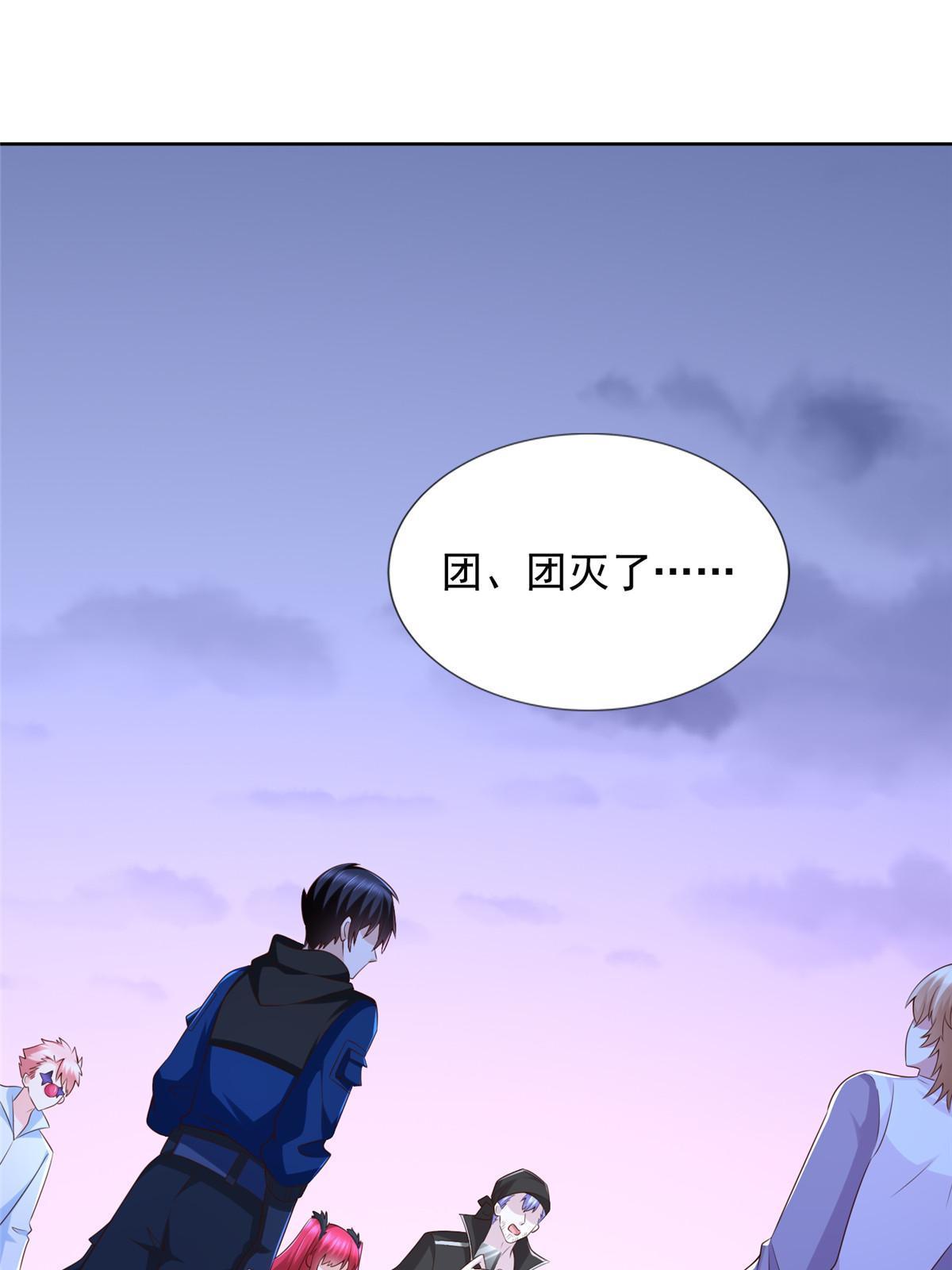 252 入虎穴-第253话