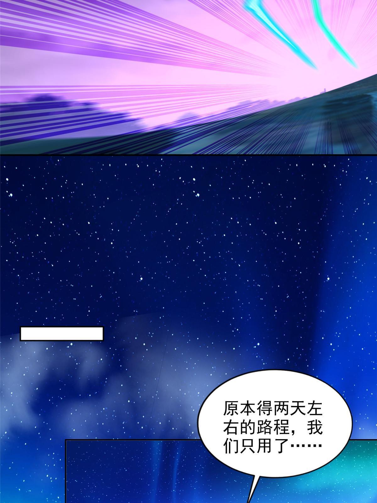 252 入虎穴-第253话
