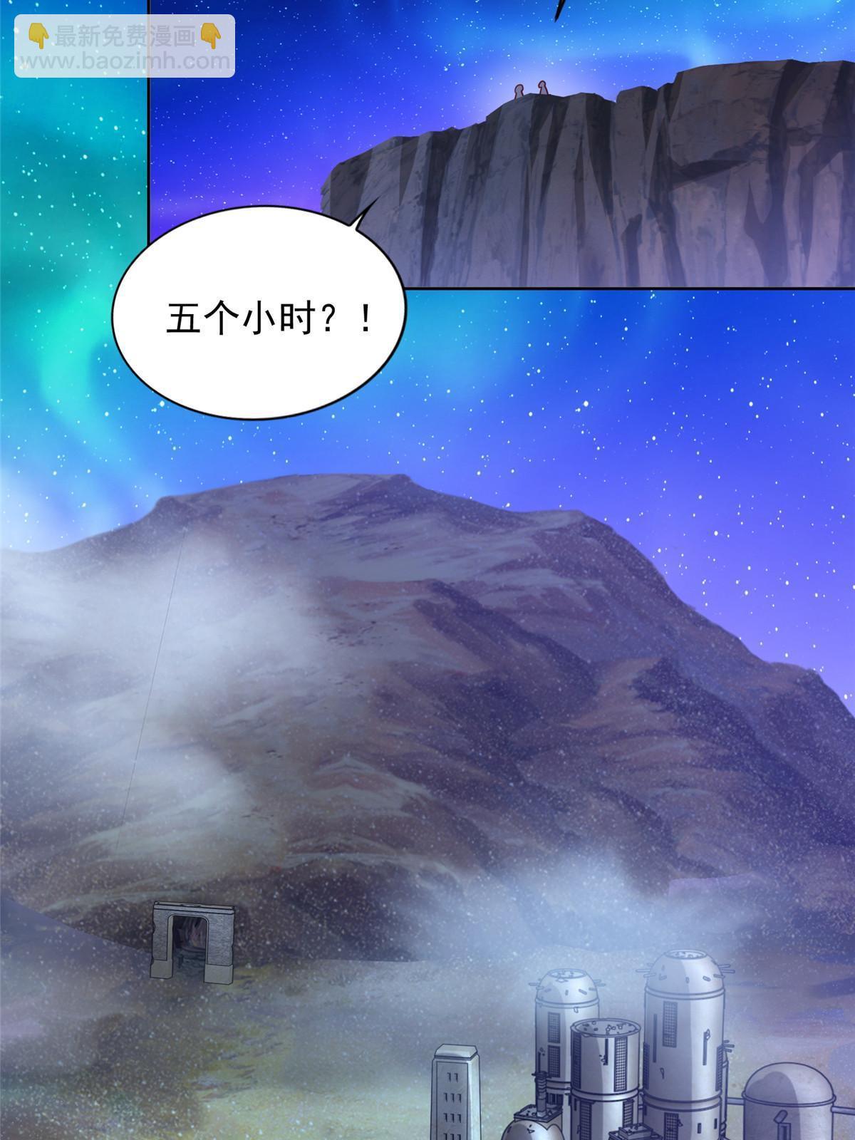 252 入虎穴-第253话