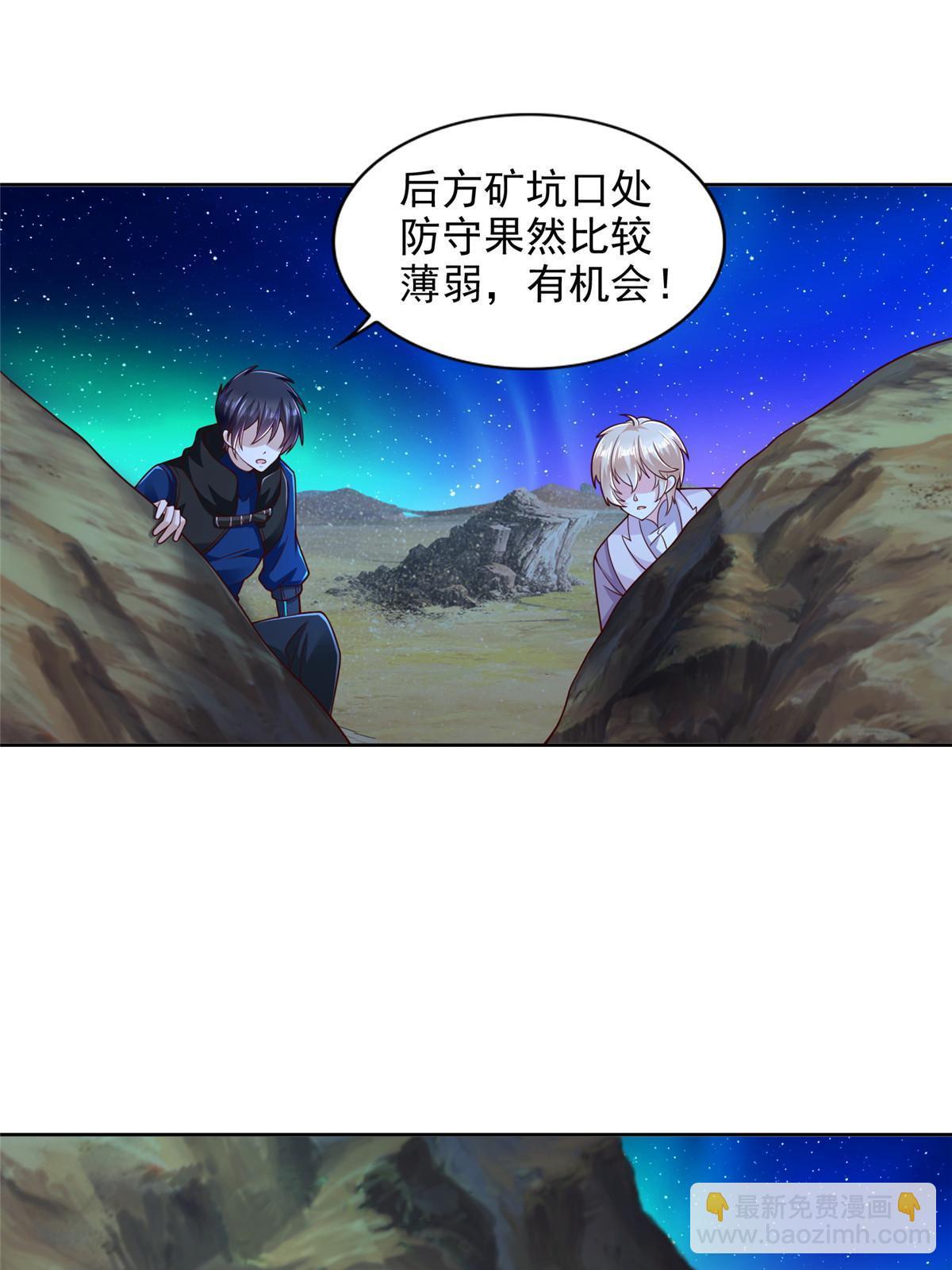 252 入虎穴-第253话