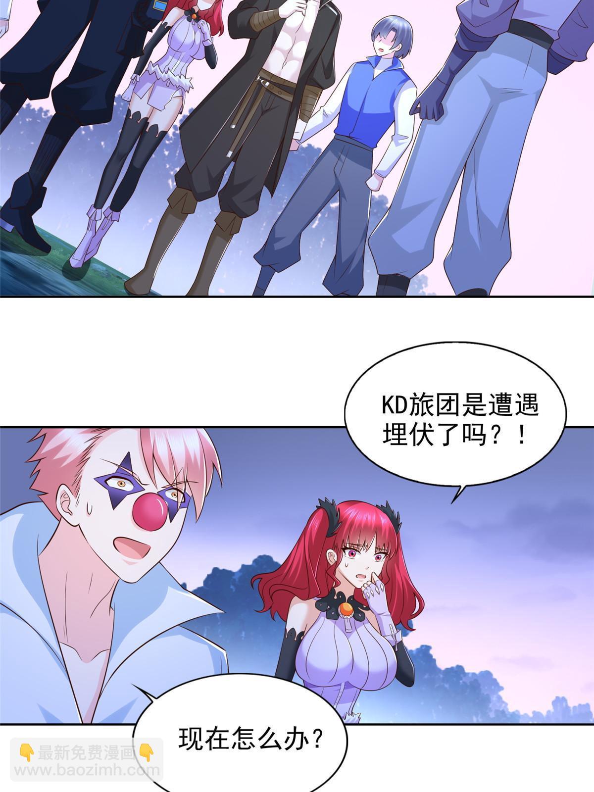 252 入虎穴-第253话