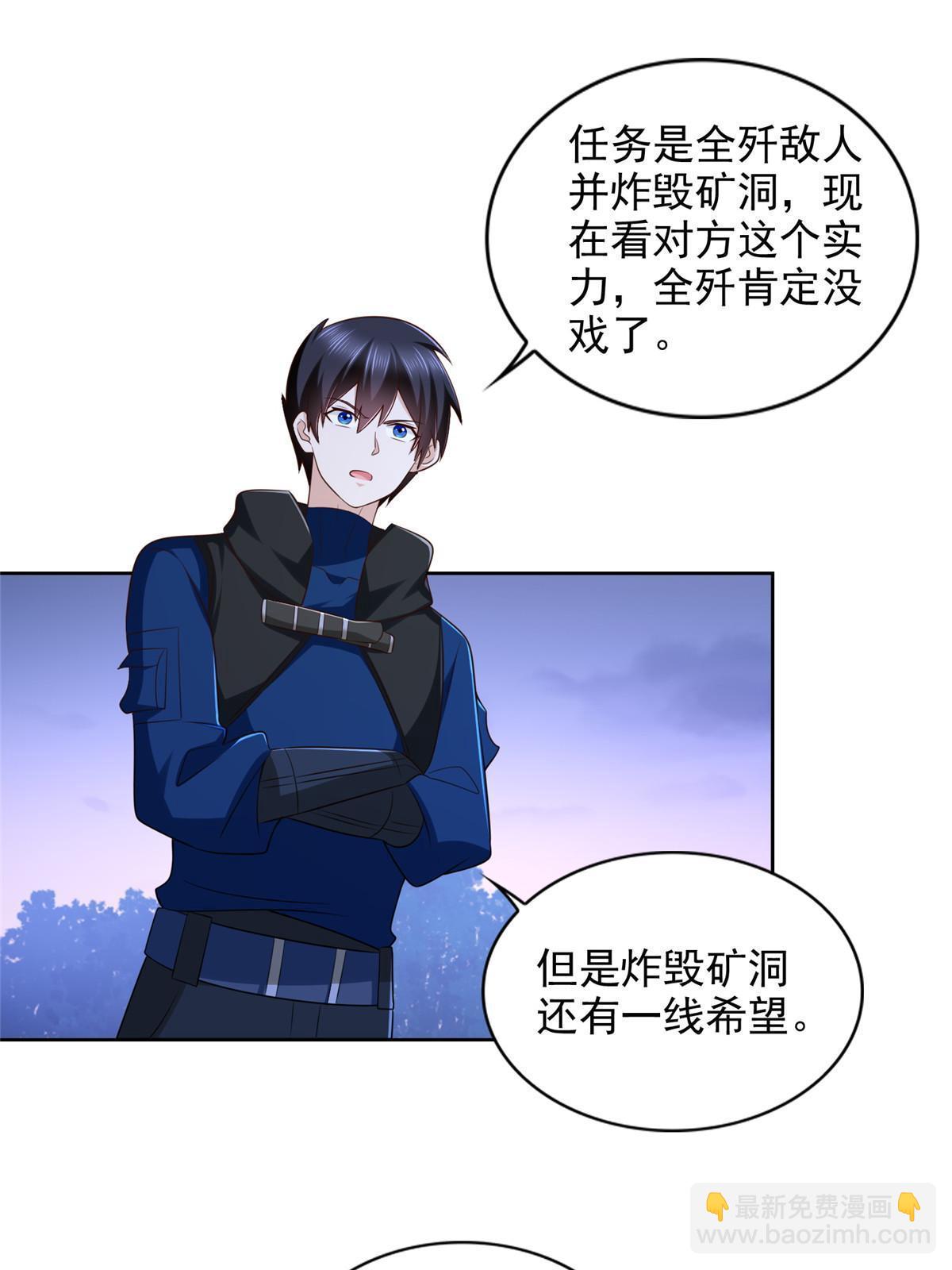 252 入虎穴-第253话