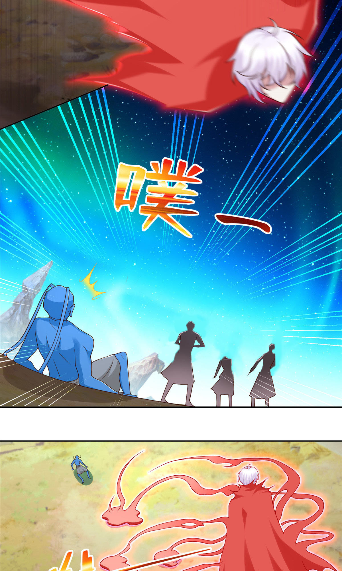 254 格莱的临终-第255话