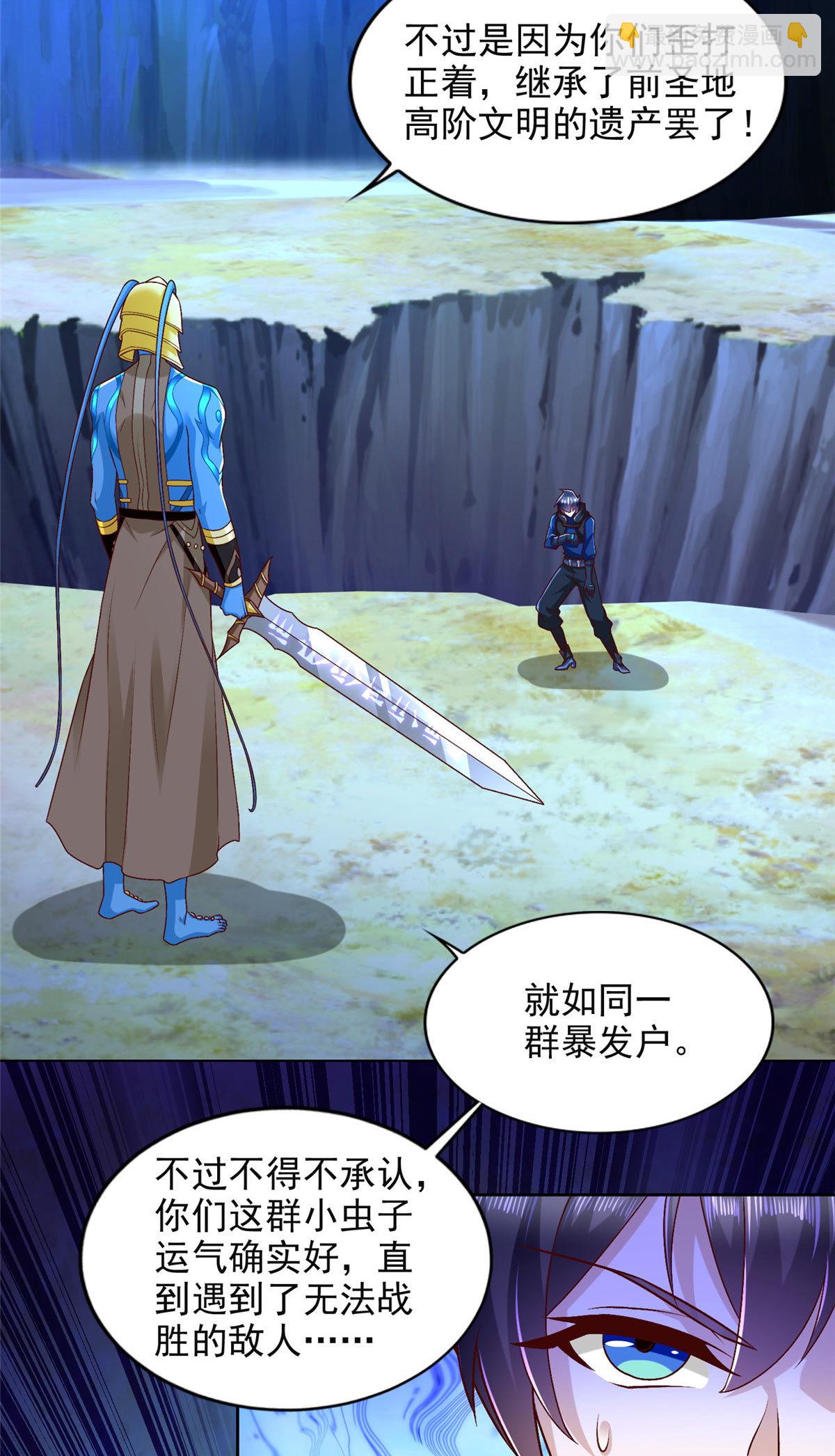 254 格莱的临终-第255话