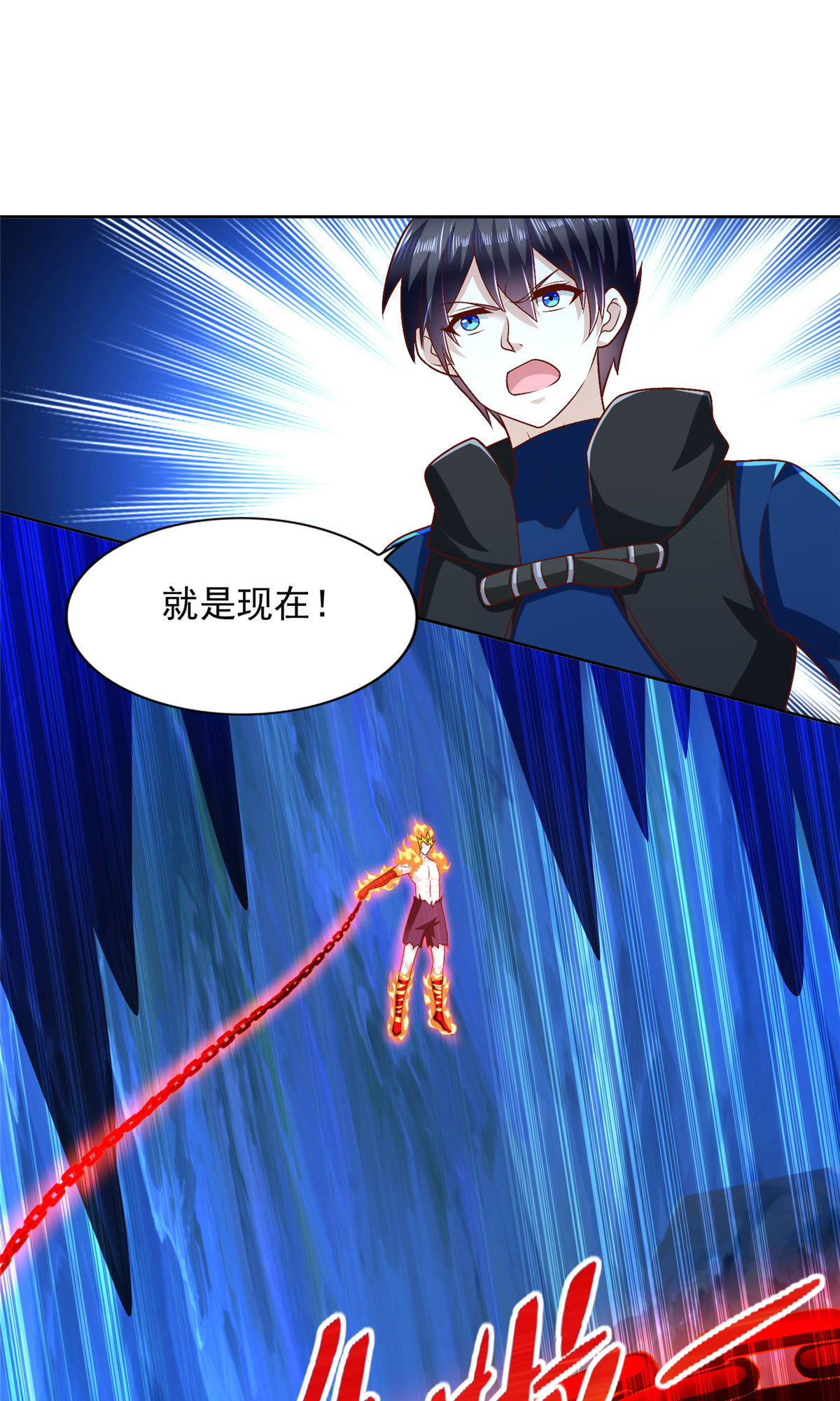 254 格莱的临终-第255话