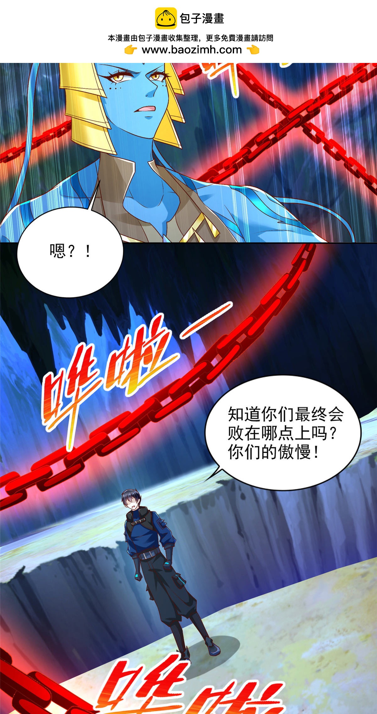 254 格莱的临终-第255话