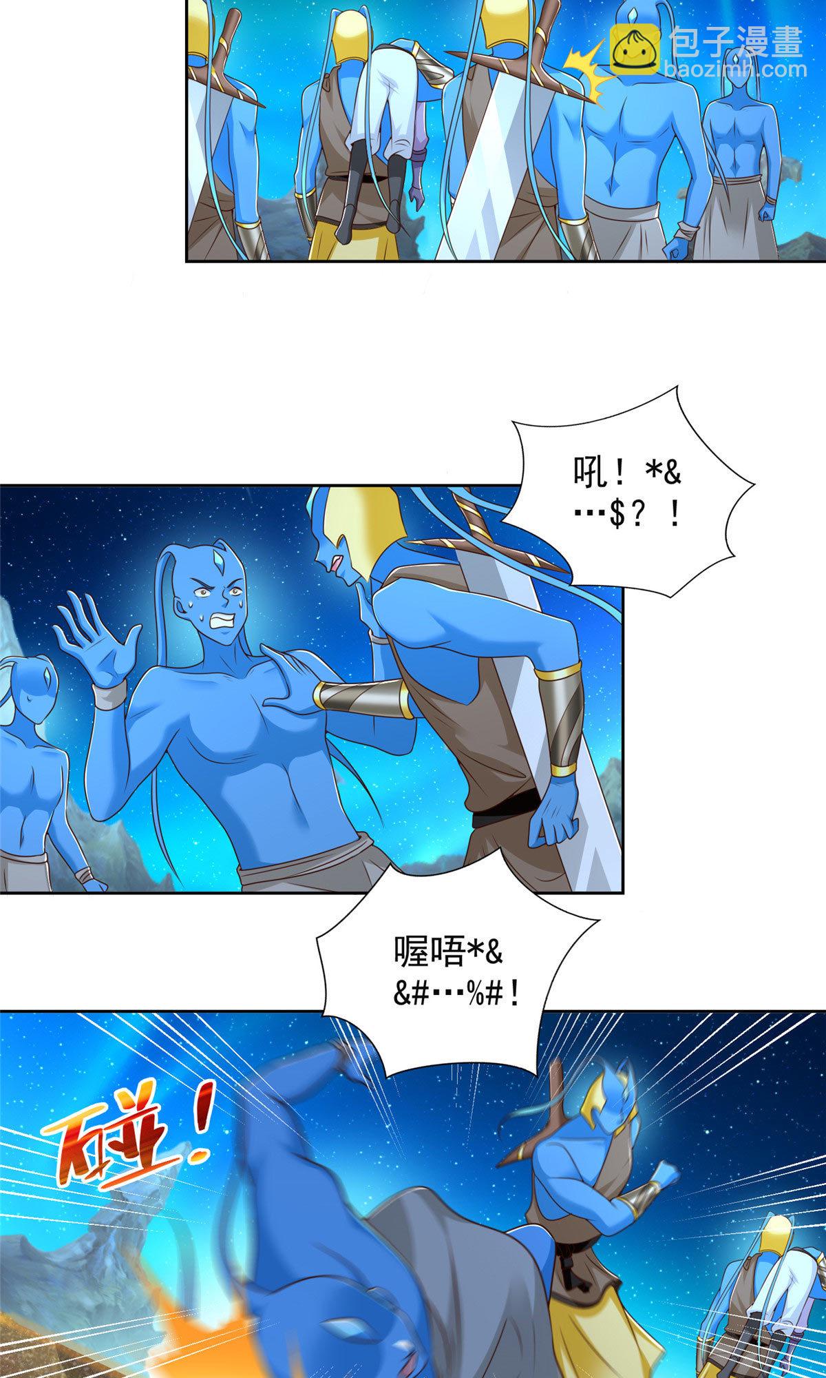 254 格莱的临终-第255话