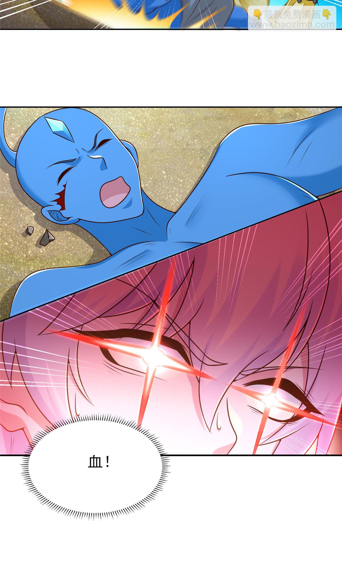 254 格莱的临终-第255话
