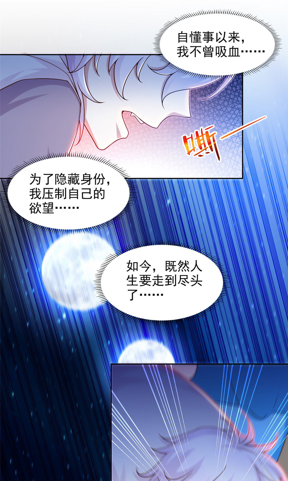 254 格莱的临终-第255话