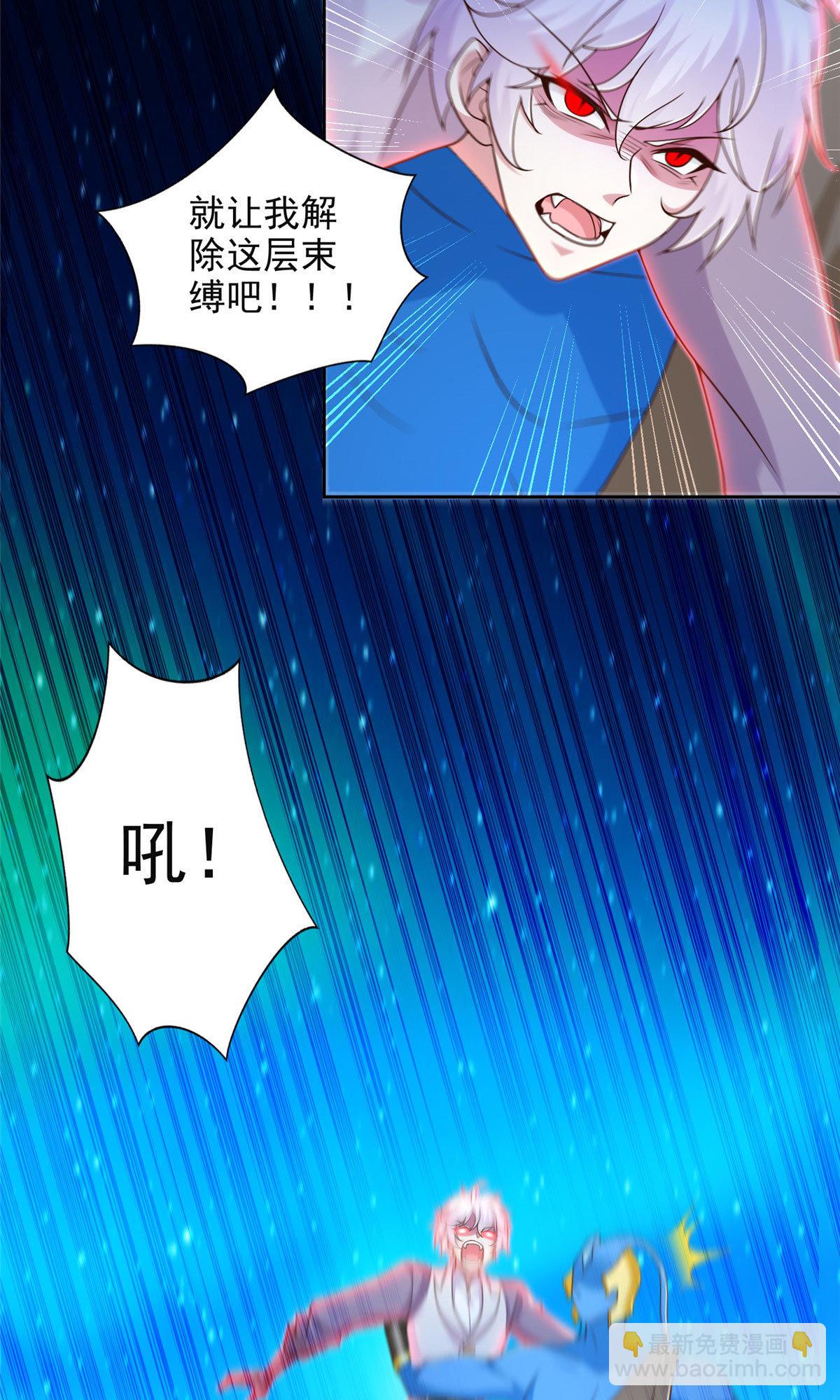 254 格莱的临终-第255话