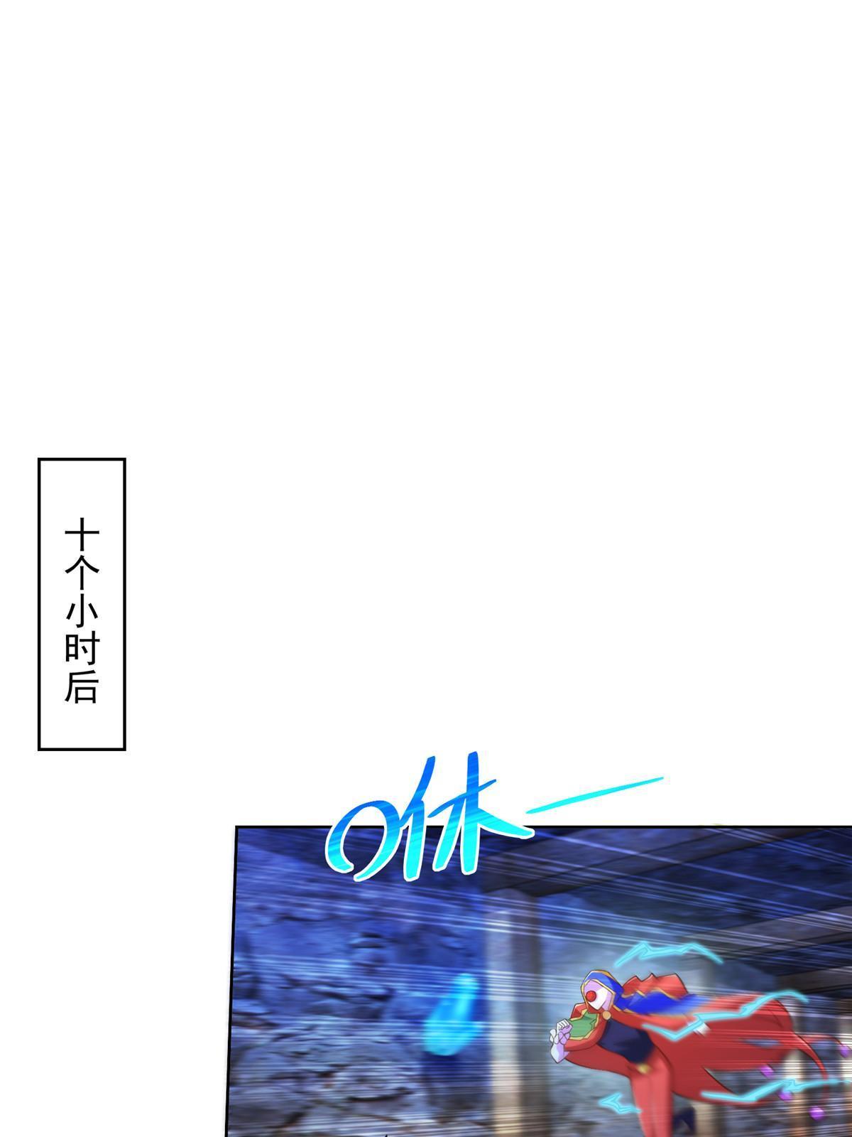256 绝命一赌-第257话