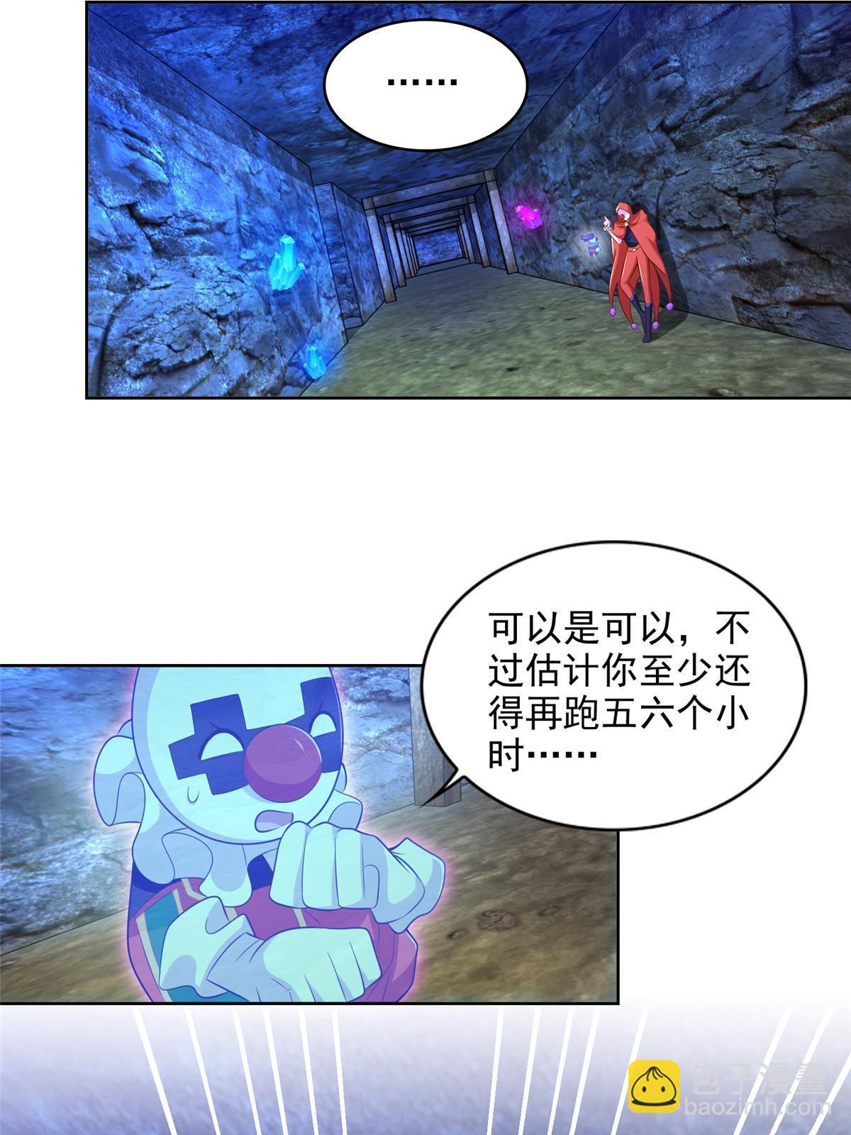 256 绝命一赌-第257话