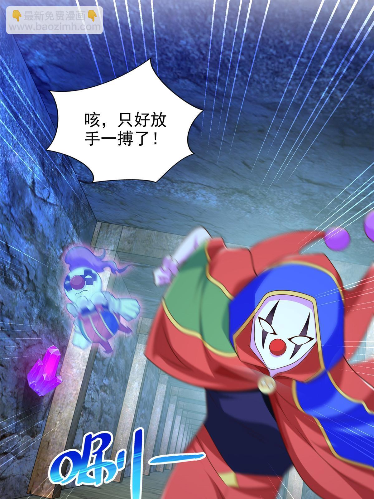 256 绝命一赌-第257话