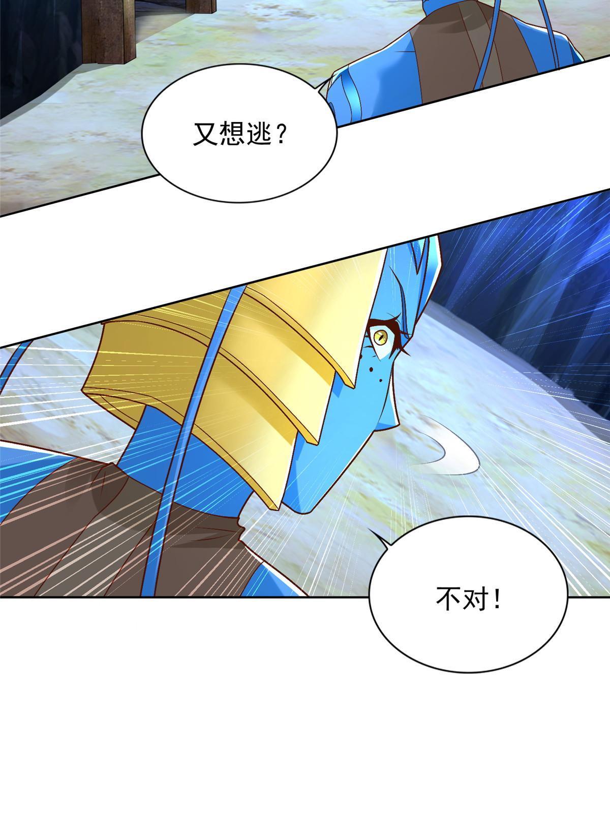 256 绝命一赌-第257话