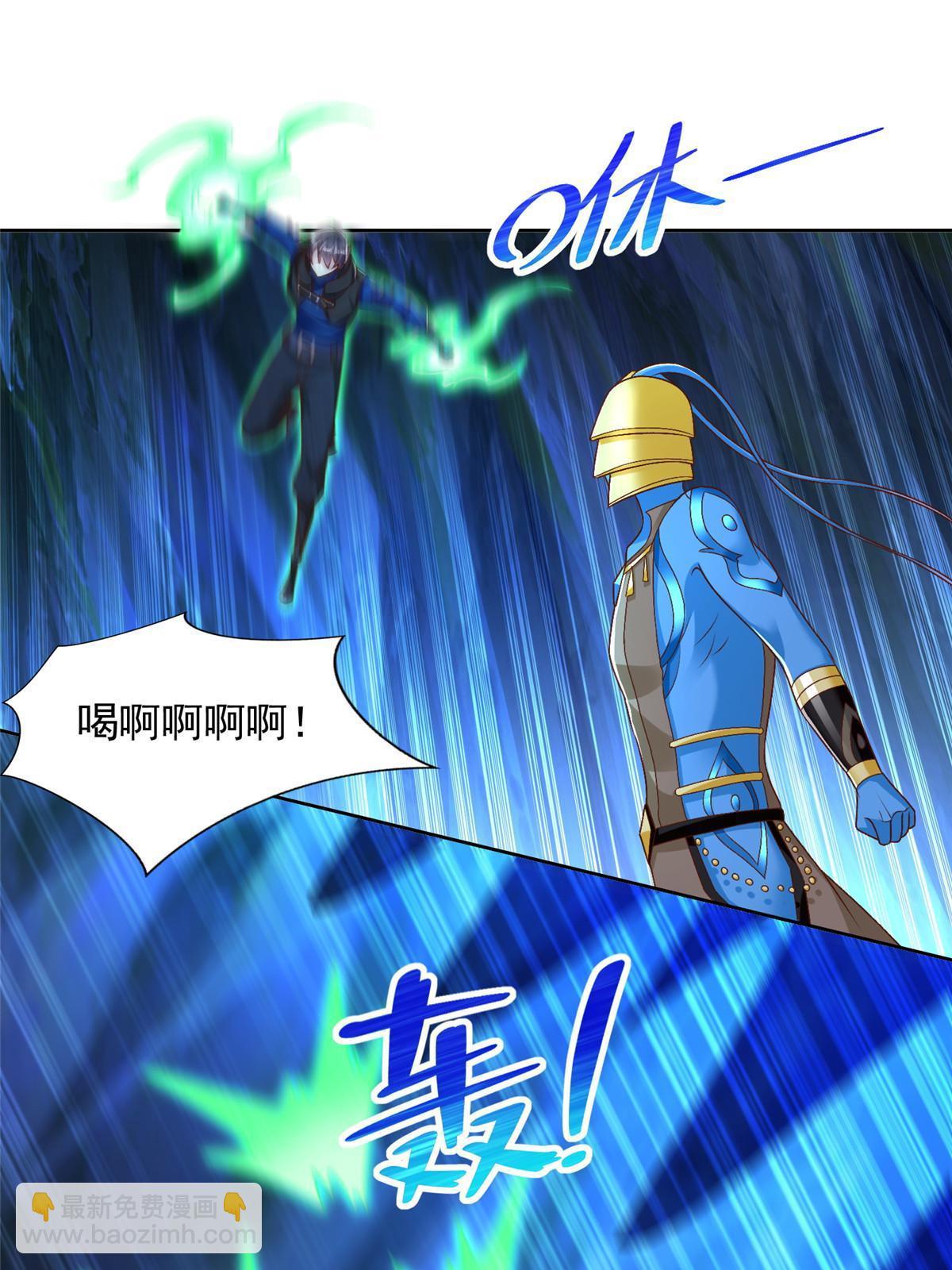 256 绝命一赌-第257话