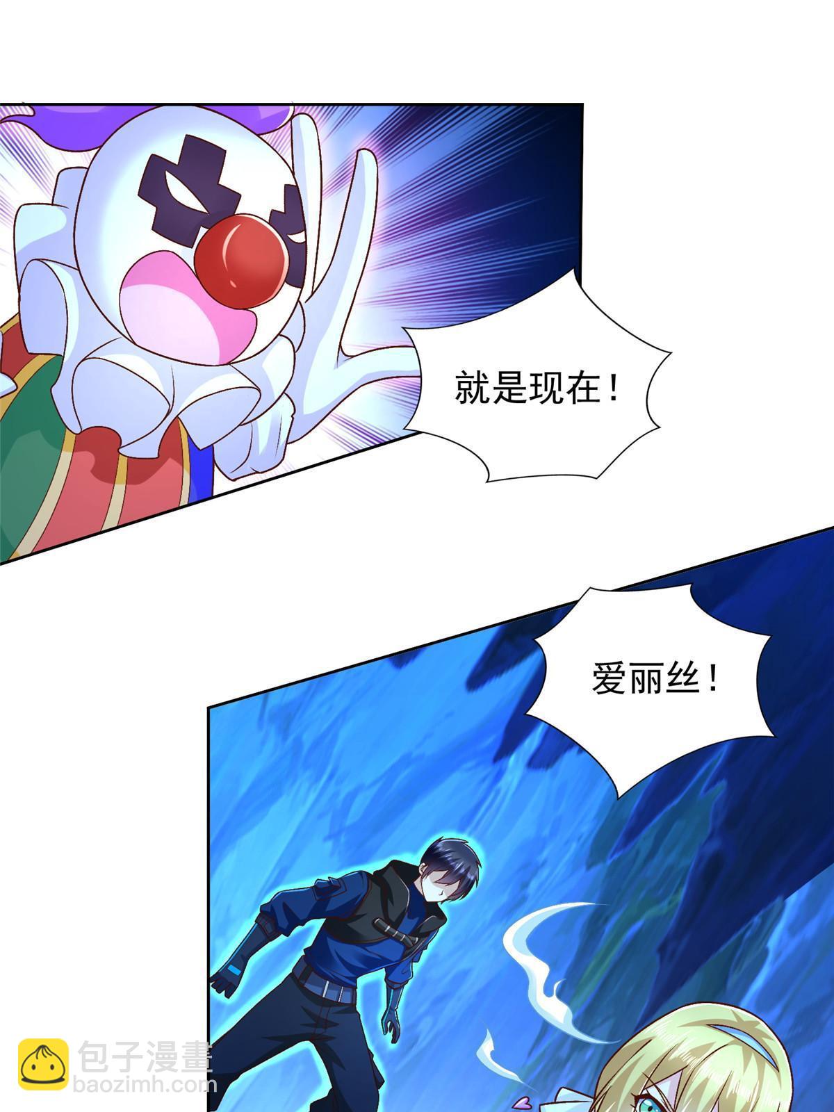 256 绝命一赌-第257话