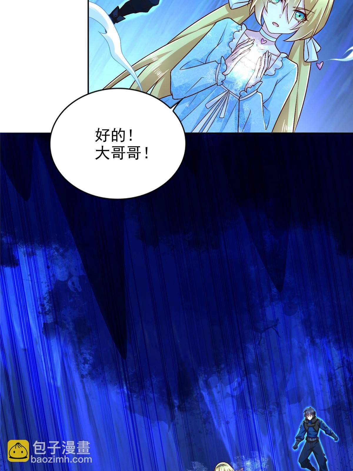 256 绝命一赌-第257话