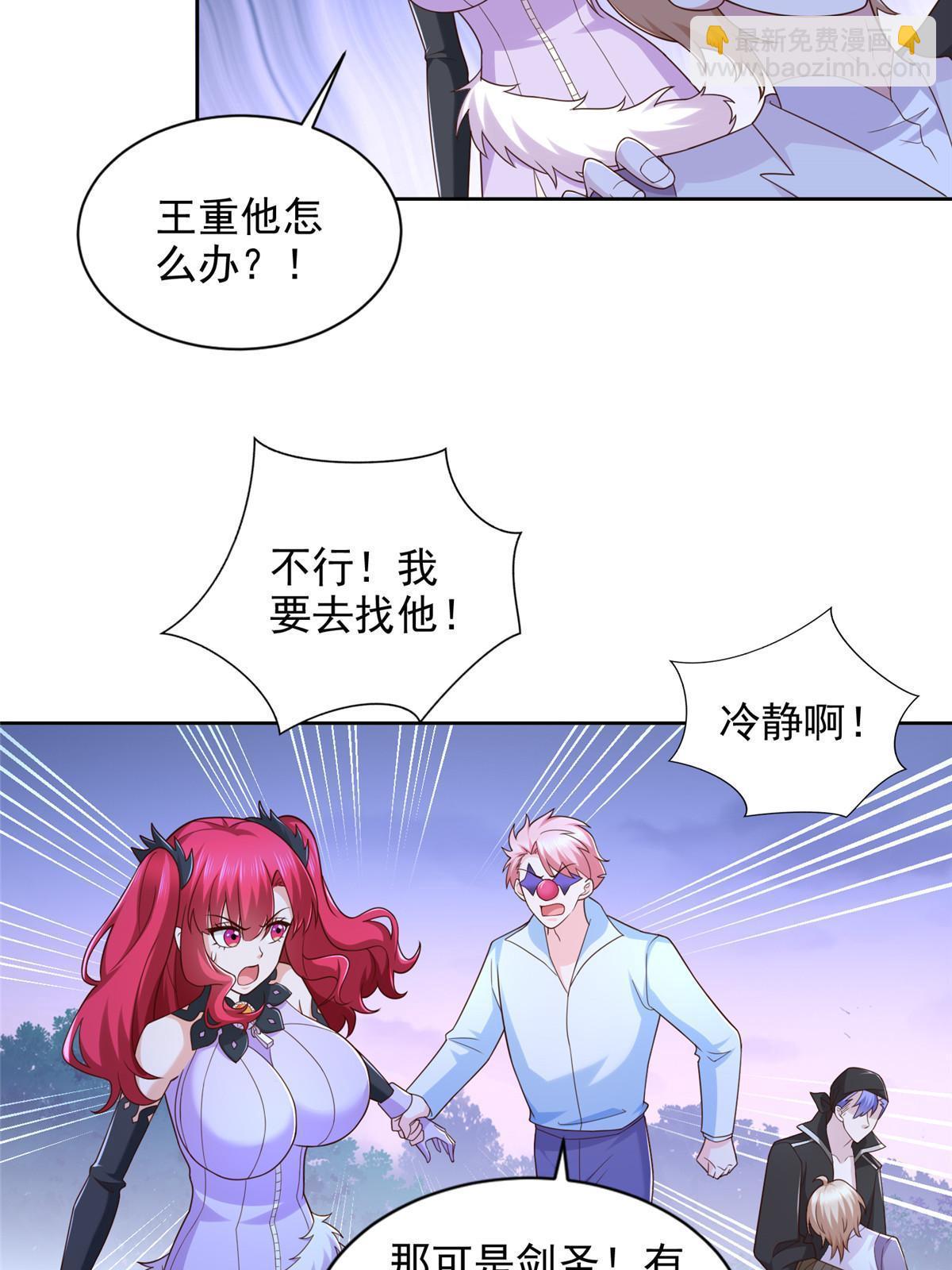 256 绝命一赌-第257话