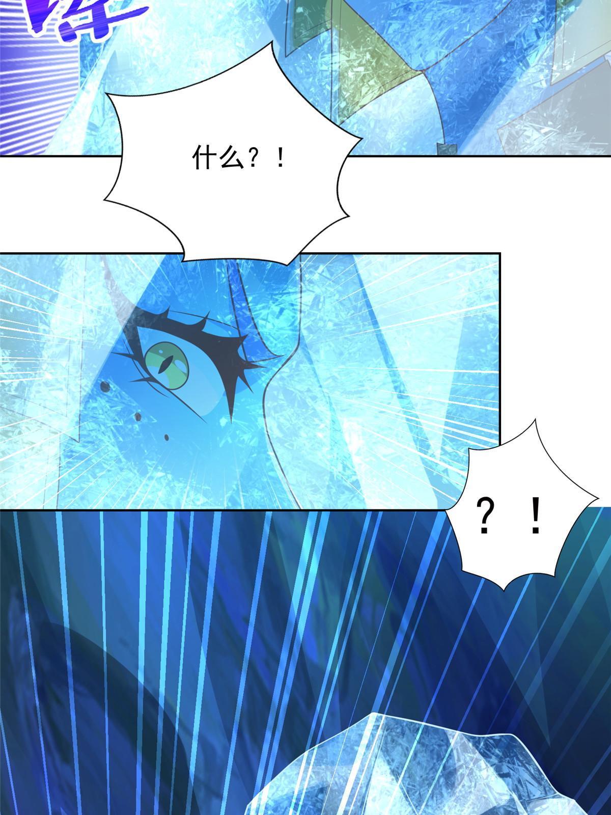 256 绝命一赌-第257话